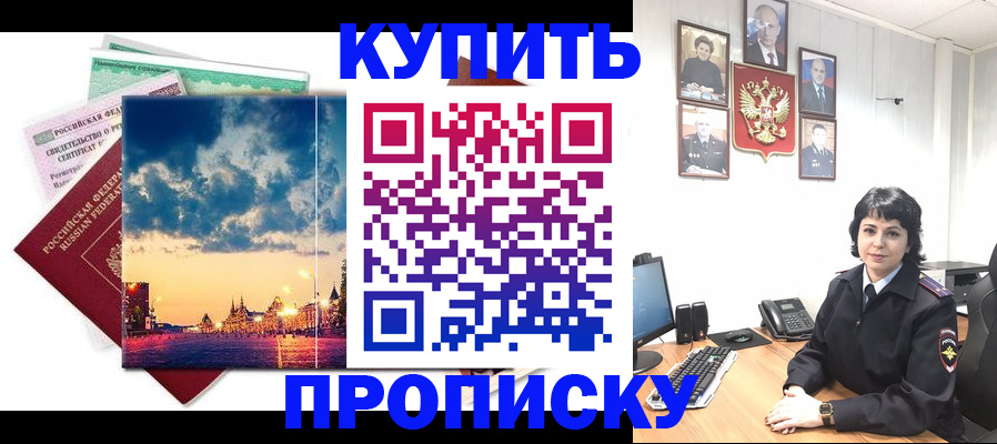 где прописаться в Всеволожске