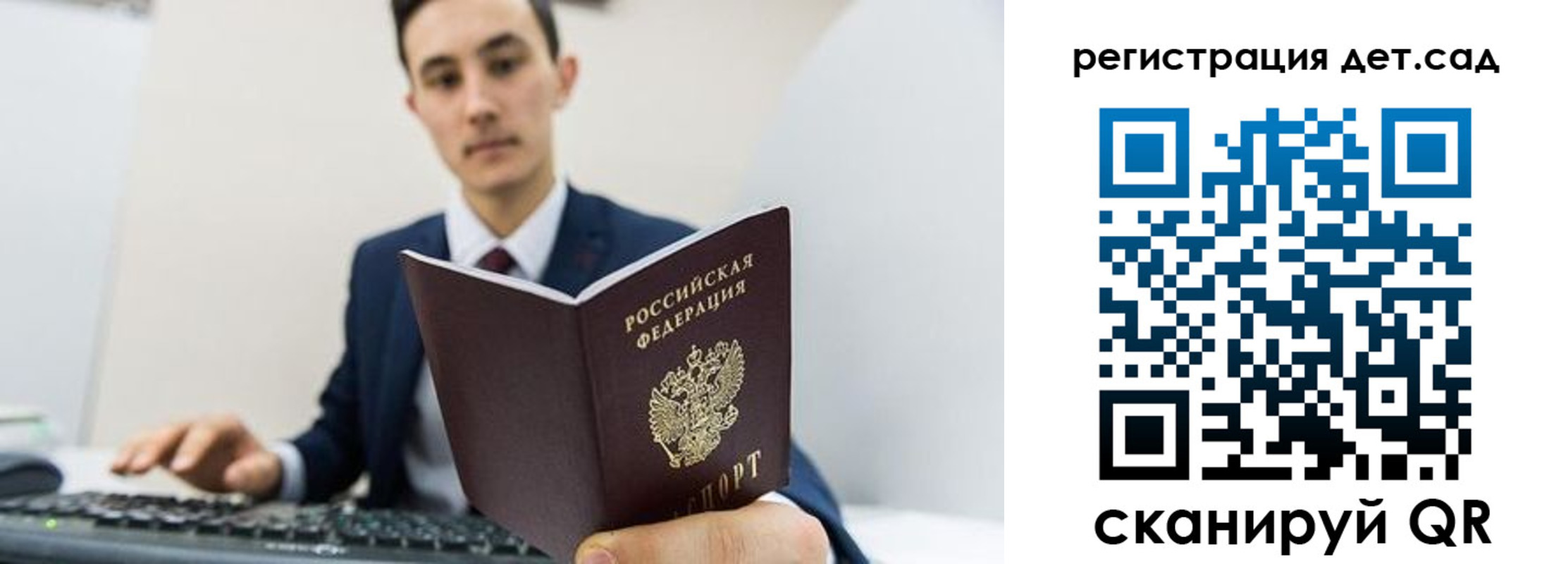 прописка паспорт в Всеволожске