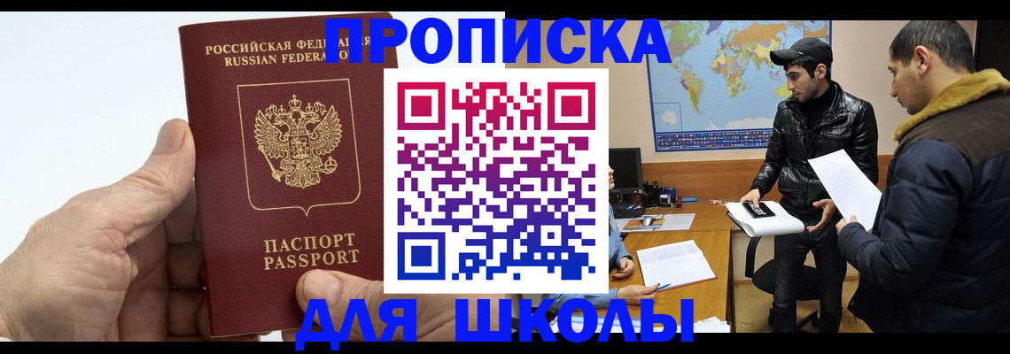 миграционный учет в Всеволожске