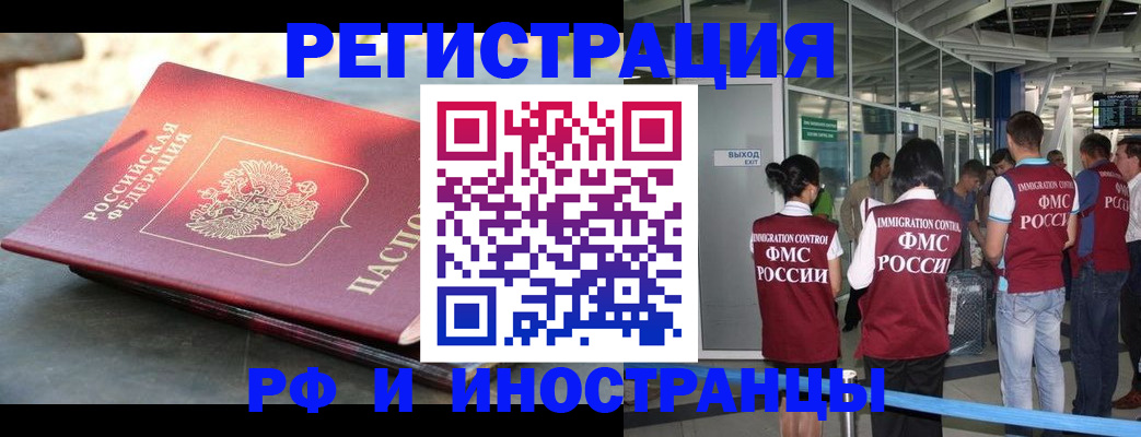 временная регистрация 2025 в Всеволожске