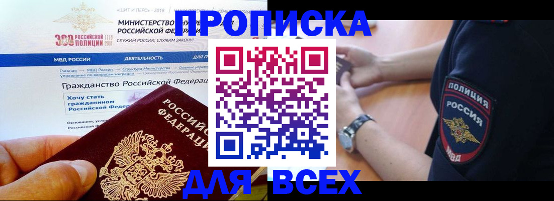 временная регистрация госуслуги в Всеволожске
