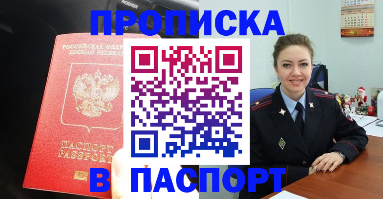 временная регистрация госуслуги в Всеволожске